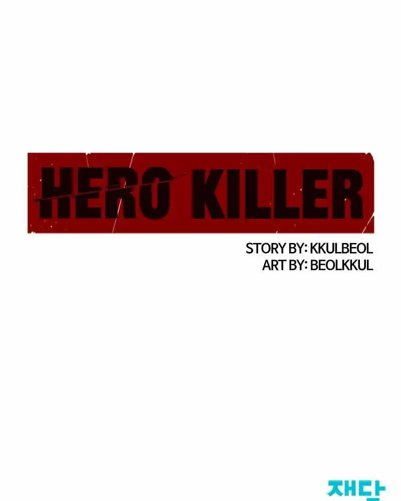 Hero Killer Chapter 46 163